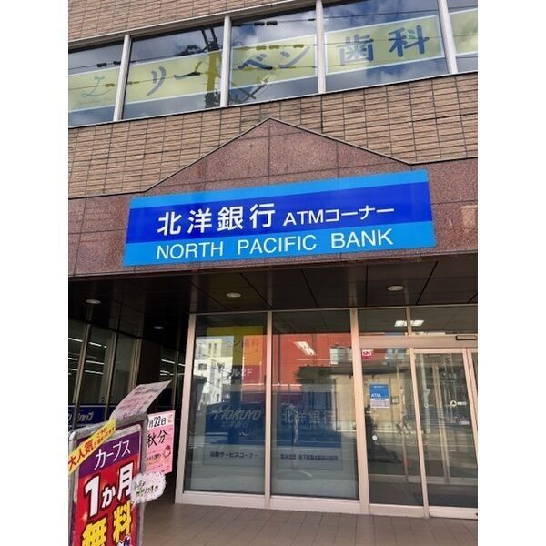 近くに施設あり
