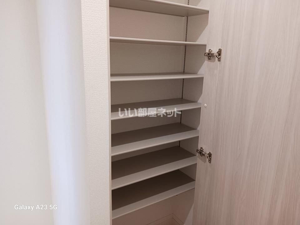収納