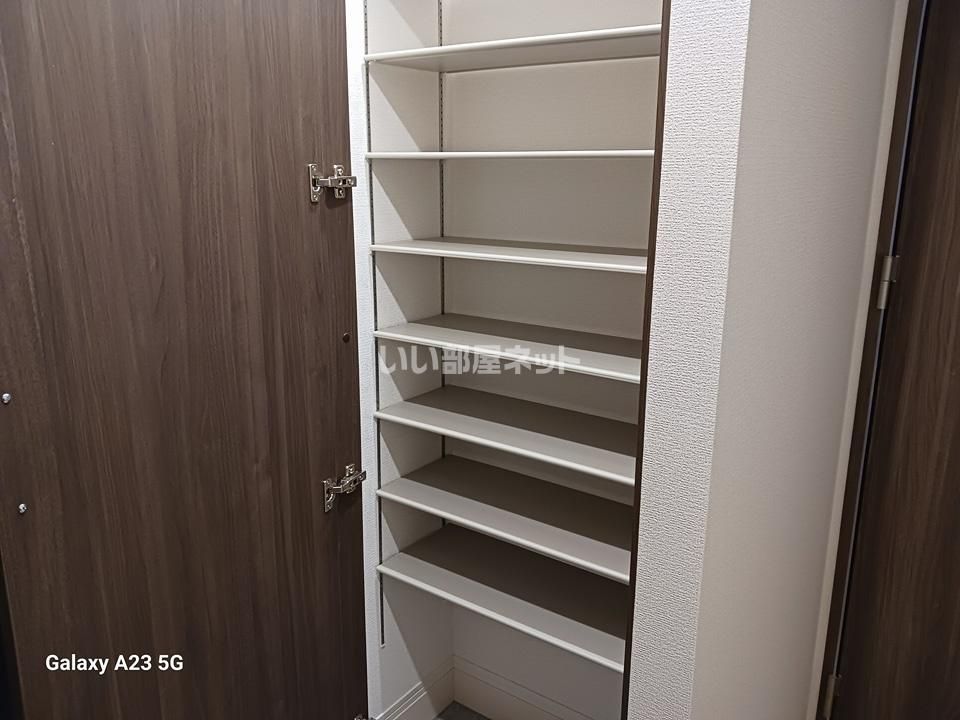 収納