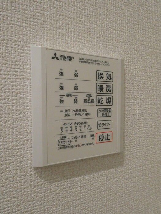バスルーム