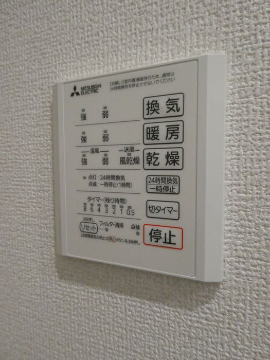 バスルーム