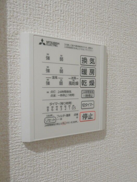 バスルーム