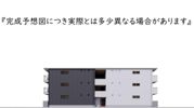 campanella舟入南の間取り画像