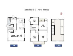 船橋新高根2丁目戸建て貸家の間取り画像