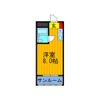 エコールドパリの間取り画像