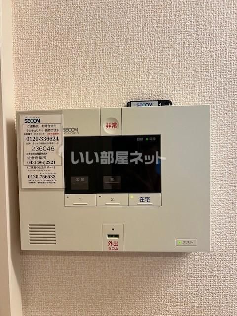 セキュリティ