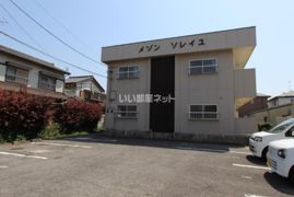 メゾン・ソレイユの外観画像