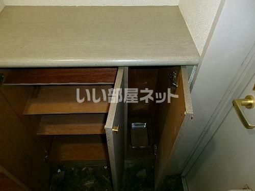収納