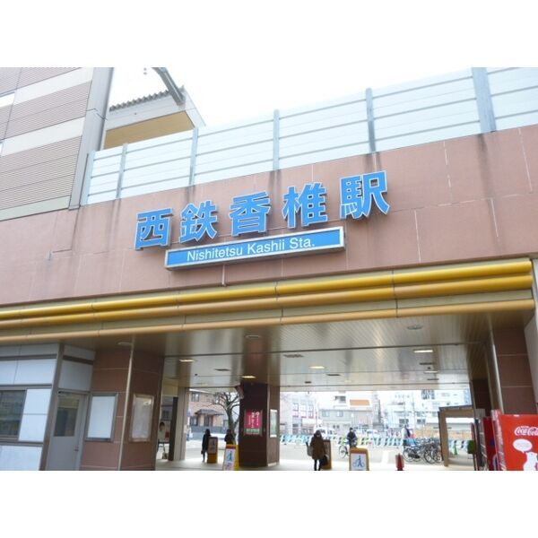 近くに施設あり