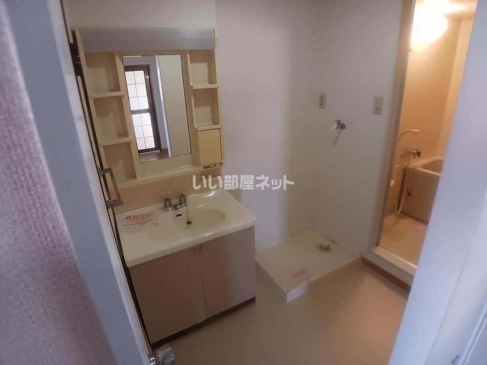 洗面