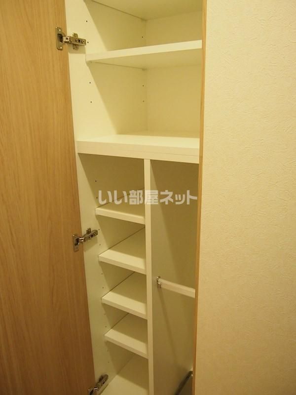 収納