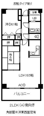 モバマンションの間取り画像