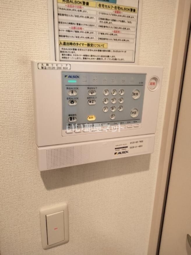 セキュリティ