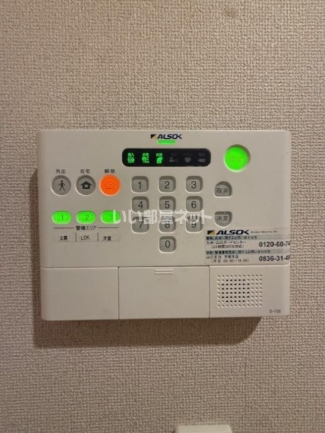 セキュリティ