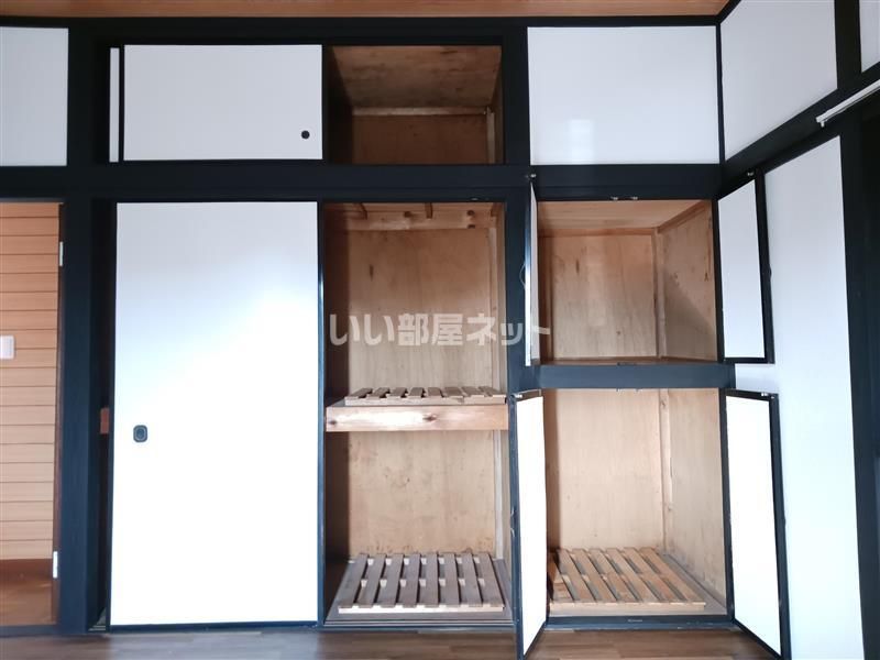 収納