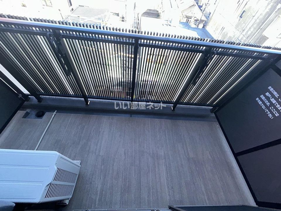 ベランダ・バルコニー