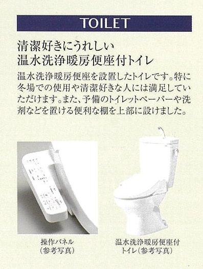 トイレ