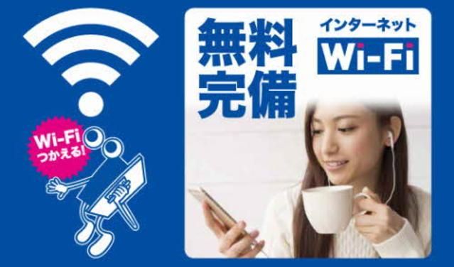 近くに施設あり