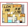 LECOCON三郷の間取り画像