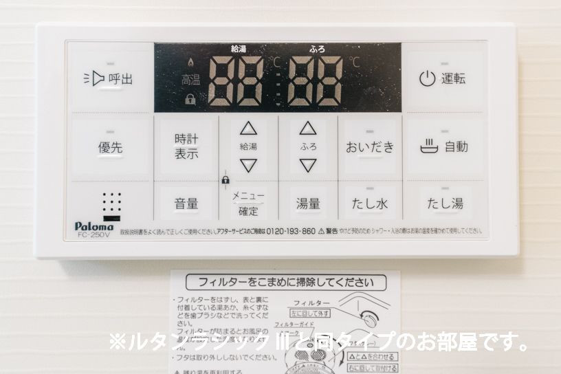 バスルーム
