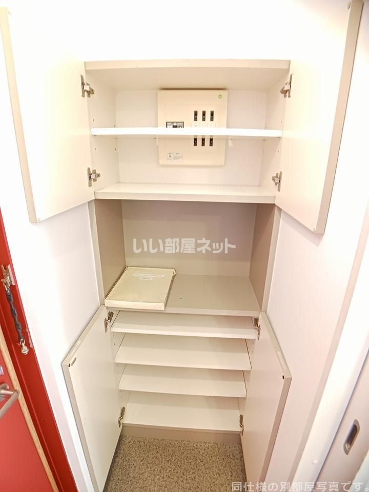 収納