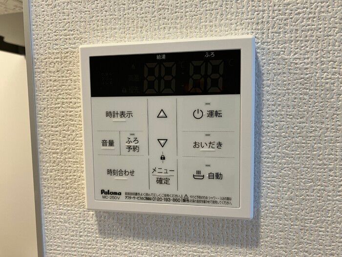 その他