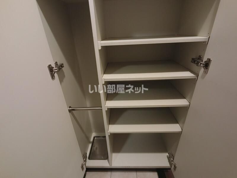 収納