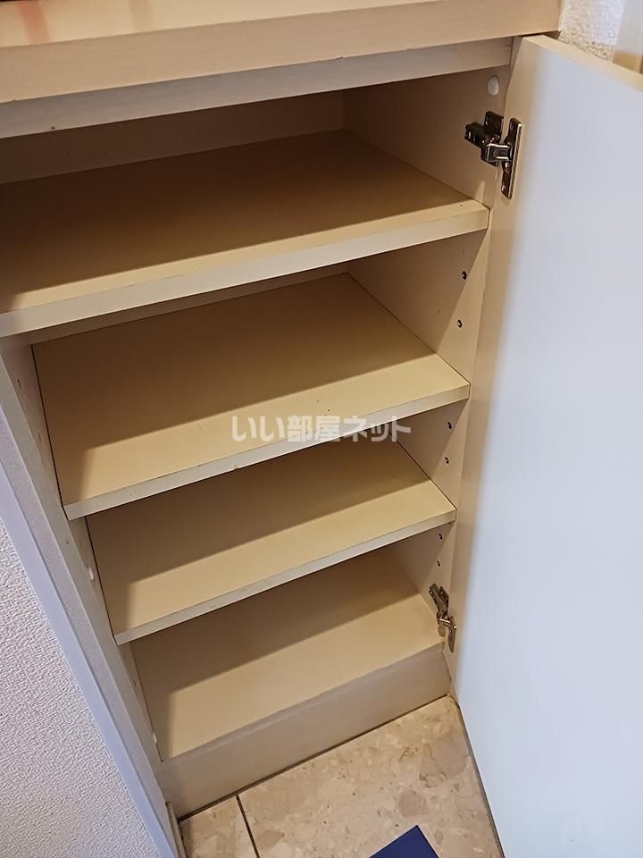 収納