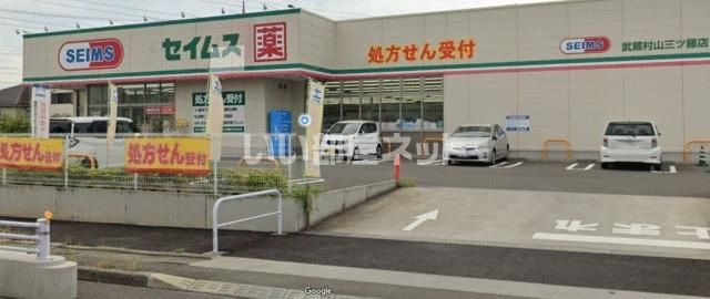 近くに施設あり