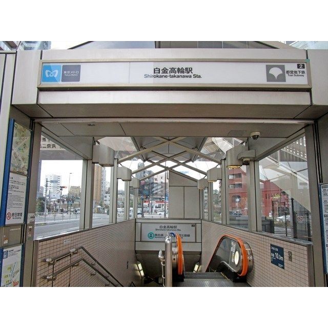 近くに施設あり