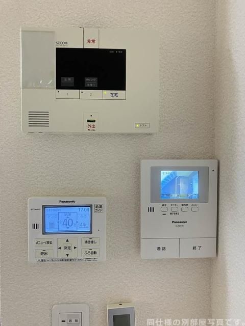 セキュリティ