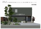 シャーメゾンしずかの外観