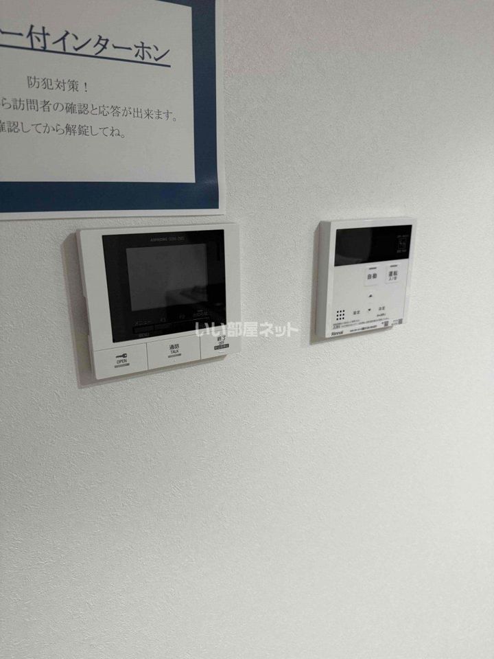 セキュリティ