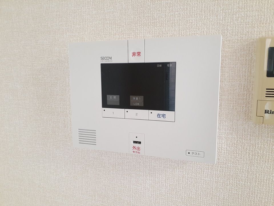 セキュリティ