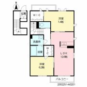 カトルボヌール三橋の間取り画像