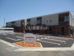 リトル パンド Ⅱの外観画像