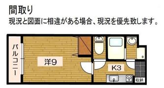 be-full Ⅰの間取り画像