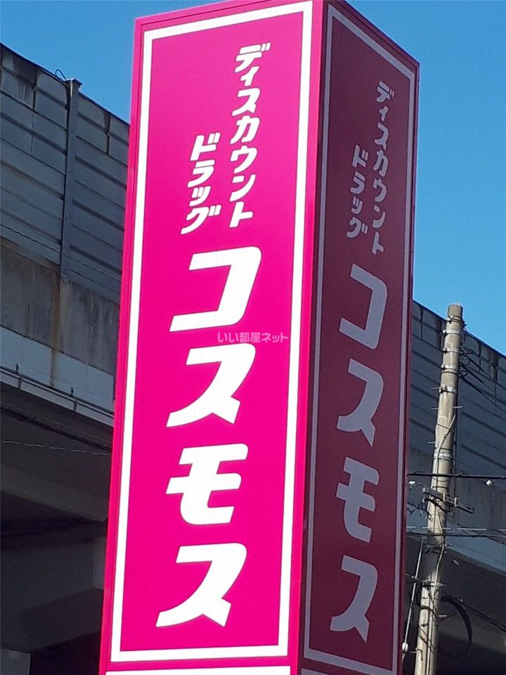 近くに施設あり