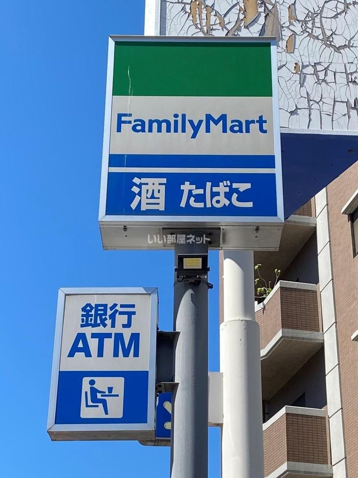 近くに施設あり