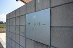 オードリーの間取り画像