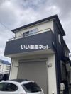 八千代台東1丁目の間取り画像