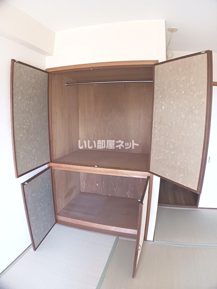 収納