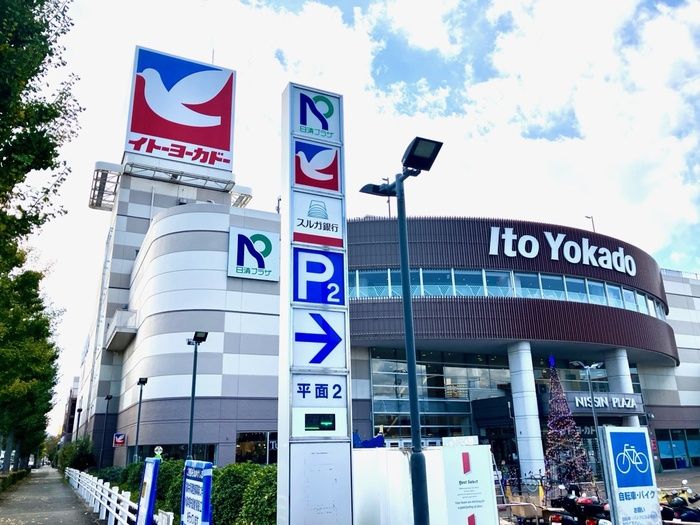 近くに施設あり