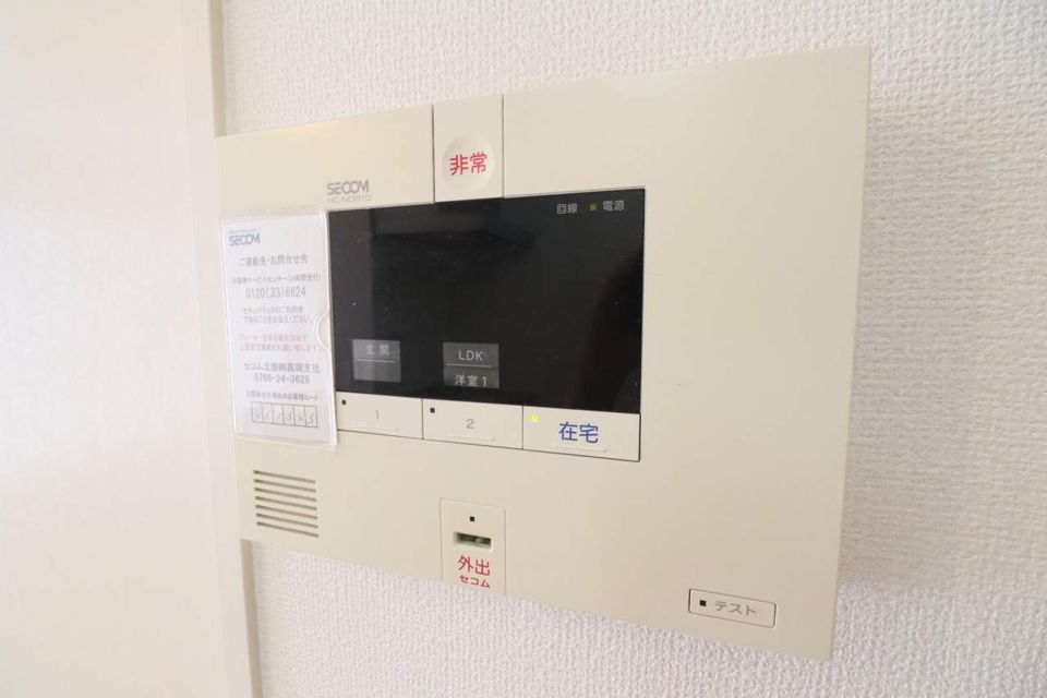 セキュリティ