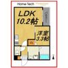 LECOCON津島の間取り画像