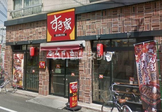 近くに施設あり