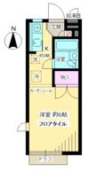 サニーハイムの間取り画像