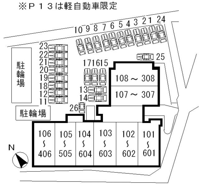 駐車場