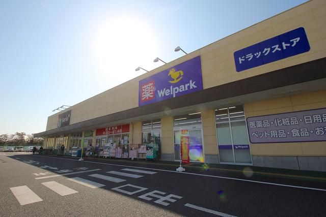 近くに施設あり