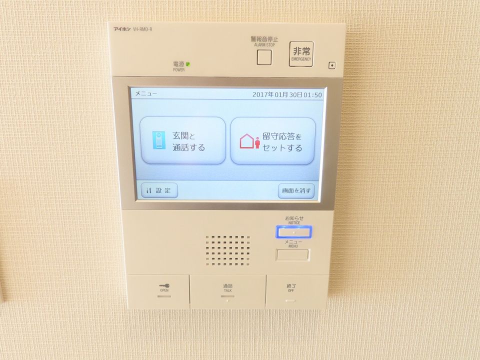 セキュリティ